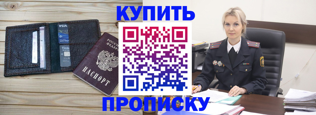 найти адрес прописки в Туапсе