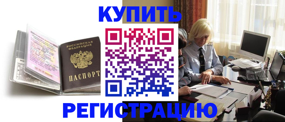 регистрация для дет. сада в Туапсе